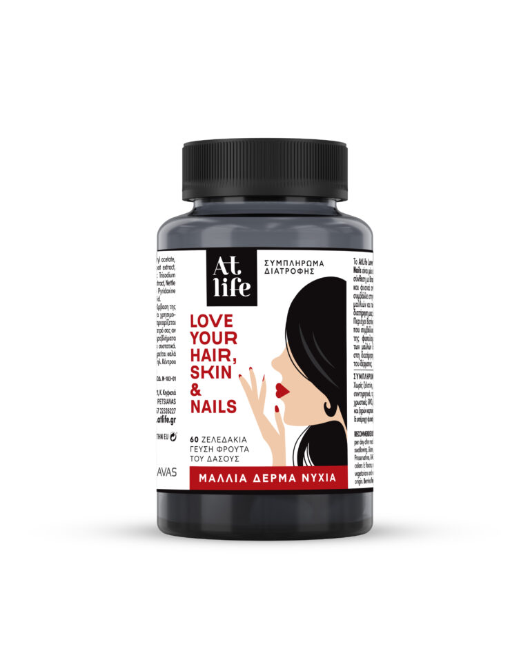 AtLife LOVE YOUR HAIR, SKIN & NAILS Gummies