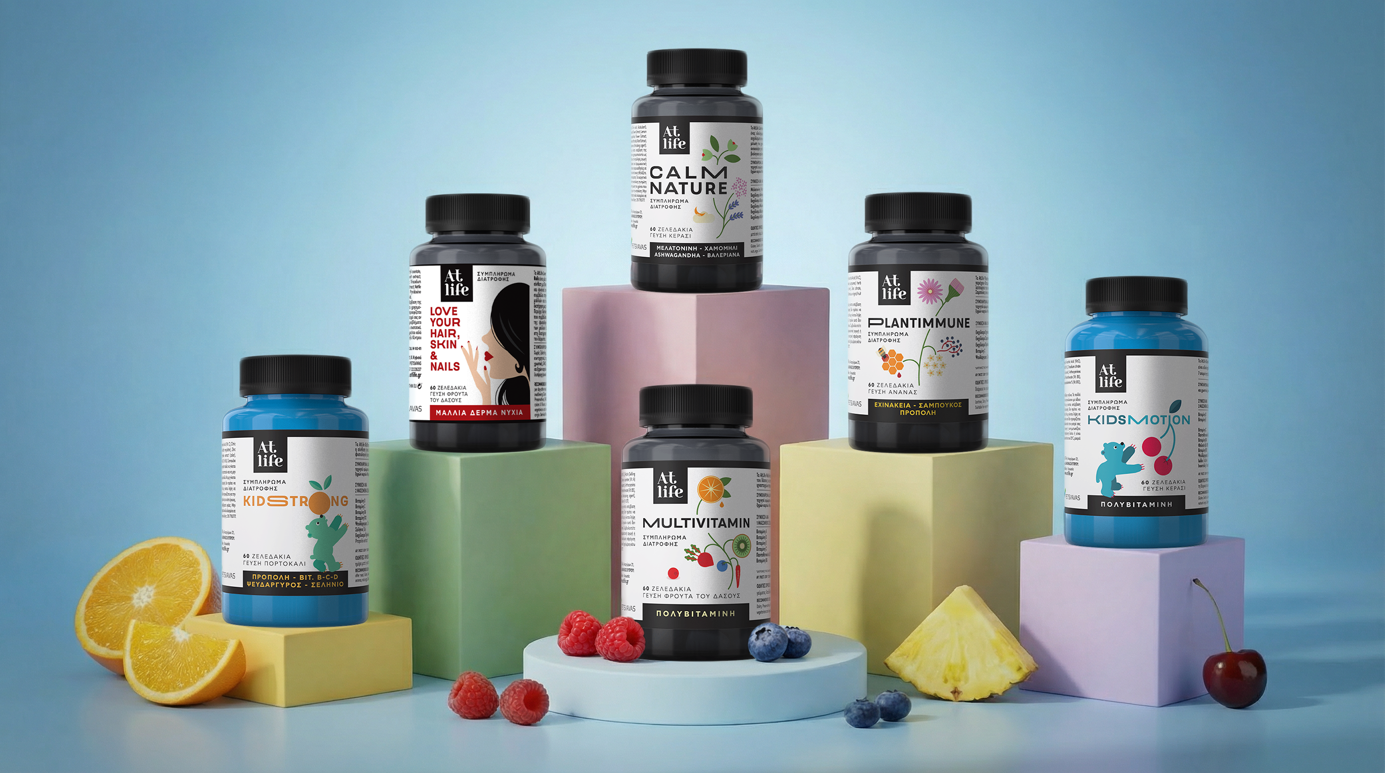 atlife gummies ενηλίκων και παιδιών