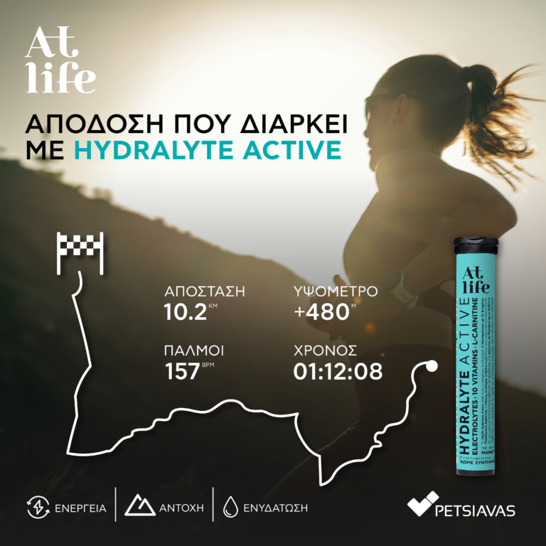 hydralyte active